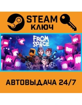 From Space. STEAM-ключ (Global)