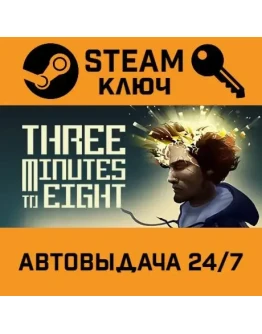 Three Minutes To Eight. STEAM-ключ (Global)