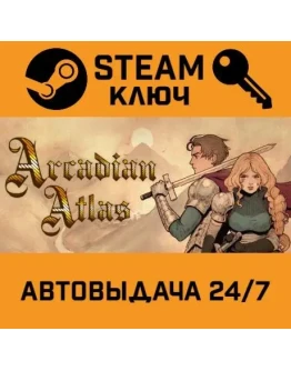 Arcadian Atlas. STEAM-ключ (Global)