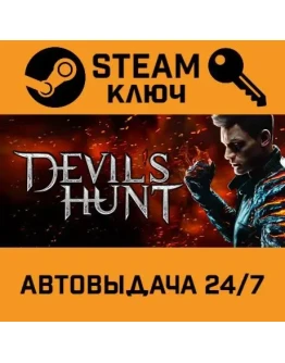 Devil's Hunt. STEAM-ключ (Global)
