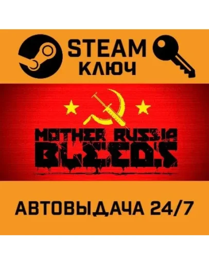 Mother Russia Bleeds. STEAM-ключ (Global)