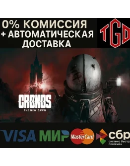 Cronos: The New Dawn Steam RU+KZ+CN