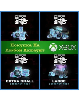 Off The Grid - GUN XBOX На Любой аккаунт