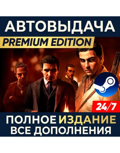 MAFIA: THE OLD COUNTRY DELUXE EDITION ВСЕ DLC GLOBAL