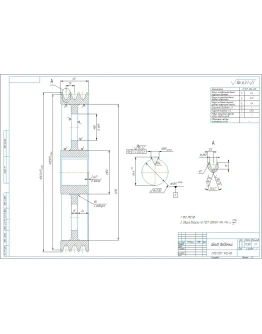 Чертеж и 3D модель шкив клиноременной передачи D355