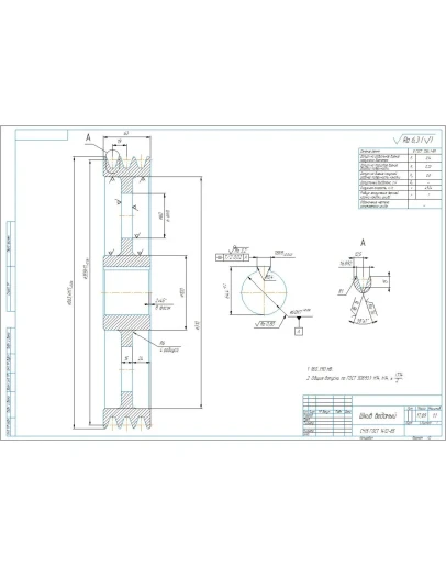 Чертеж и 3D модель шкив клиноременной передачи D355