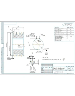 Чертеж и 3D модель шкив клиноременной передачи D125