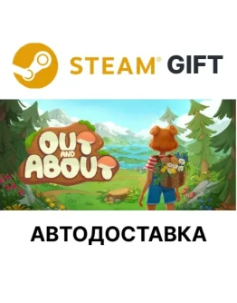 Wholesome - Out and About Steam РУ КЗ УКР ТР РБ авто