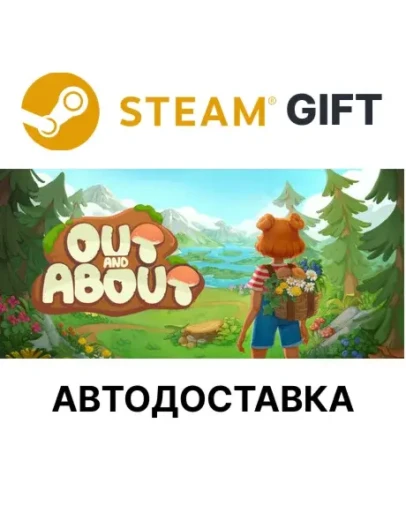 Wholesome - Out and About Steam РУ КЗ УКР ТР РБ авто