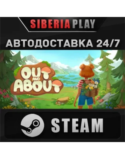 Wholesome - Out and About STEAM АВТО RU/UA/KZ/СНГ