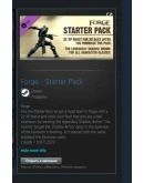 Forge - Starter Pack STEAM GIFT МИР + ВСЕ СТРАНЫ