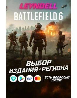 УкраинаТурцияМирBattlefield 6 PlaystationPS5