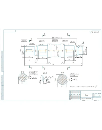 Рабочий чертеж детали 