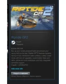 Riptide GP2 STEAM GIFT Россия + МИР + ВСЕ СТРАНЫ