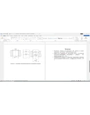 Расчет посадки соединения 60H8/s7 в Word со схемой