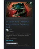 Dinosaur Hunt - Medieval Knights Hunter Expansion Pack