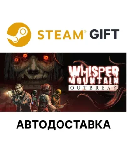 Whisper Mountain Outbreak Steam РУ КЗ УКР ТР РБ СНГ
