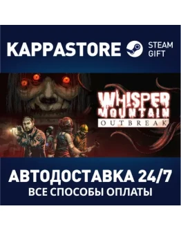 Whisper Mountain Outbreak Steam RU/BY/KZ/UA