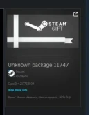 Deus Ex: Human Revolution - Explosion Pack DLC МИРОВОЙ