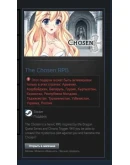 The Chosen RPG STEAM GIFT Россия + Снг