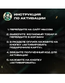 H&M GIFT CARD10-50США ПОДАРОЧНАЯ КАРТА H&M GIFT CARD10-50США ПОДАРОЧНАЯ КАРТА