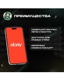 EBAY GIFT CARD5-100США ПОДАРОЧНАЯ КАРТА