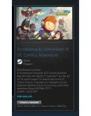 Scribblenauts Unmasked: A DC Comics Adventure GIFT