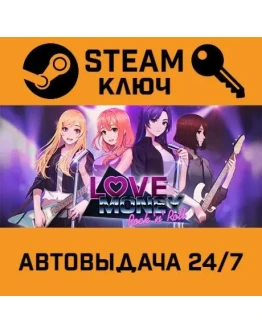 Love, Money, Rock'n'Roll. STEAM-ключ (Global)