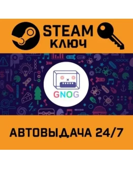 GNOG. STEAM-ключ (Global)