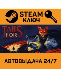 Backbone. STEAM-ключ (Global) Backbone. STEAM-ключ (Global)