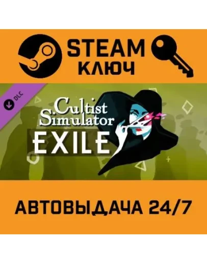 Cultist Simulator - The Exile DLC. STEAM-ключ (Global