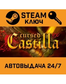 Cursed Castilla (Maldita Castilla EX). STEAM-ключ