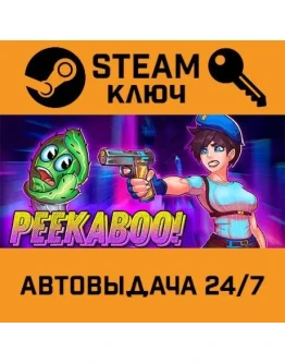 Peekaboo. STEAM-ключ (Global)