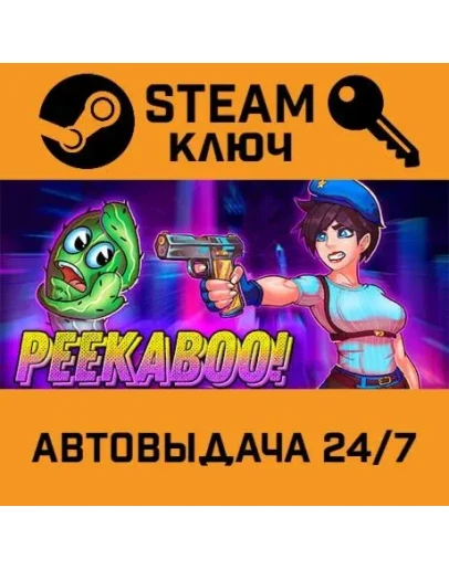 Peekaboo. STEAM-ключ (Global)