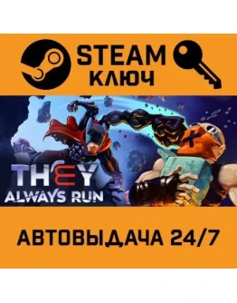 They Always Run. STEAM-ключ (Global)