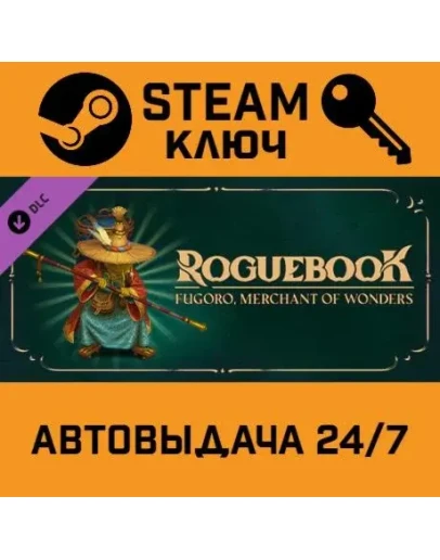 Roguebook - Fugoro, Merchant of Wonders. STEAM-ключ (