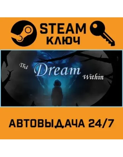 The Dream Within. STEAM-ключ (Global)