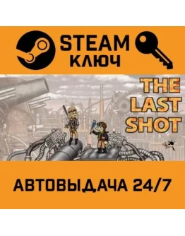 The Last Shot. STEAM-ключ (Global)