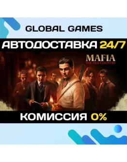 Mafia: The Old Country Deluxe Edition STEAM GIFT