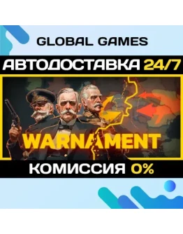 Warnament STEAM GIFT АВТОДОСТАВКА