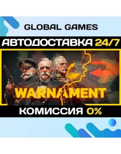 Warnament STEAM GIFT АВТОДОСТАВКА