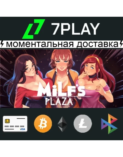 MILF's Plaza - Оффлайн Steam 24/7 MILF's Plaza - Оффлайн Steam 24/7