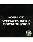 TWITCH GIFT CARD / 15-50 / США ПОДАРОЧНАЯ КАРТА TWITCH GIFT CARD / 15-50 / США ПОДАРОЧНАЯ КАРТА