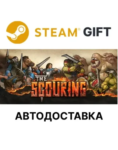 The Scouring Steam РУ КЗ УКР ТР РБ СНГ автодоставка The Scouring Steam РУ КЗ УКР ТР РБ СНГ автодоставка