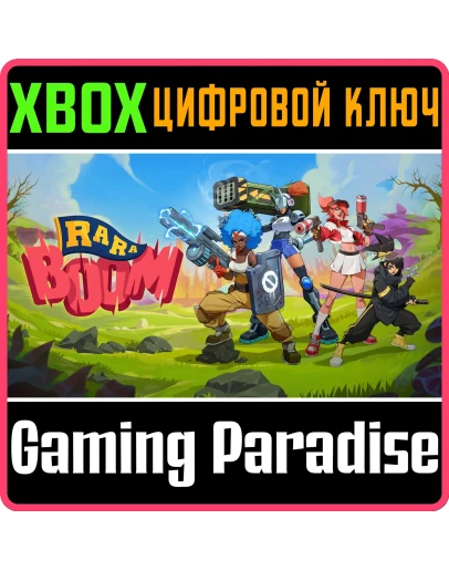 RA RA BOOM XBOX SERIES SX КЛЮЧ/КОД