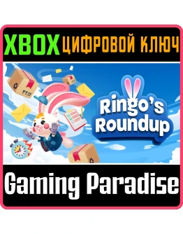 RINGO'S ROUNDUP XBOX КЛЮЧ/КОД