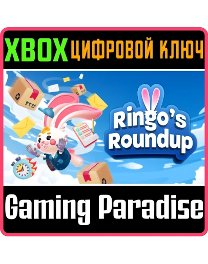 RINGO'S ROUNDUP XBOX КЛЮЧ/КОД
