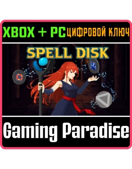SPELL DISK XBOX SERIES SX + PC (WIN) КЛЮЧ/КОД