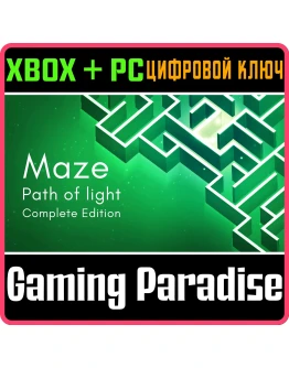 MAZE: PATH OF LIGHT - COMPLETE EDITION XBOX + PC (WIN)