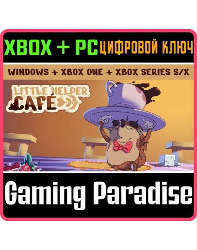 LITTLE HELPER CAFE XBOX + WINDOWS BUNDLE XBOX + PC (WIN